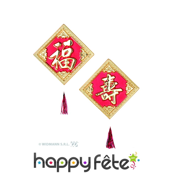 Suspension chinoise "longue vie" et "bonheur"