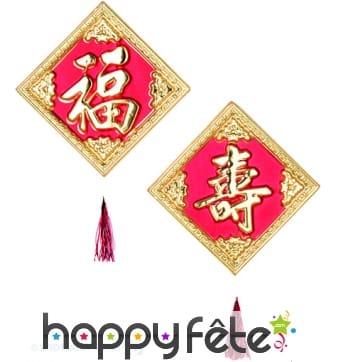 Suspension chinoise "longue vie" et "bonheur"